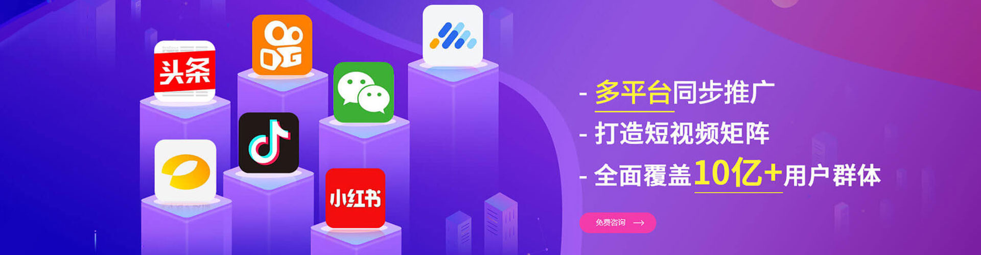 泗洪sem优化